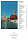 Подарочный набор "Москва. История, архитектура, искусство" с тарелкой