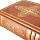 Библия. Книги Священного Писания Ветхого и Нового Завета (с финифтью) в подарочном коробе