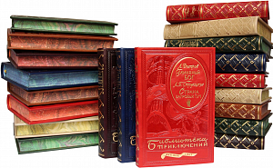Библиотека приключений в 20 томах (часть вторая, 1965-1970)