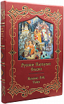 Русские народные сказки. Коллекционное издание на русском и английском языках