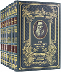 Л.Н. Толстой. Собрание сочинений в 14 томах
