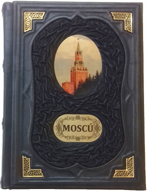 Подарочная книга "Москва" на испанском языке