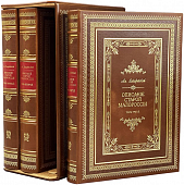 Описание старой Малороссии (3 тома в подарочном футляре)