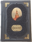 Подарочная книга "Москва" на английском языке (3 варианта оформления)