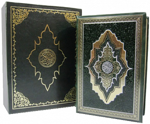 Коран на русском и арабском языках (в подарочном коробе)