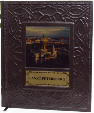 Подарочная книга о Санкт-Петербурге на немецком языке