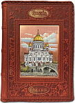 Ежедневник с гравюрой "Храм Христа Спасителя"