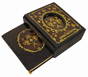 История франк-масонства от возникновения его до настоящего времени (2 тома в подарочном футляре)