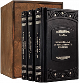 Комплект книг Стивена Кови в 3-х томах