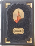 Подарочная книга "Москва" на немецком языке