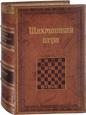 Шахматная игра, А. Петров