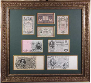 Коллекция банкнот времен Николая Второго