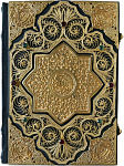 Коран на арабском и русском языках. Эксклюзивное ювелирное издание