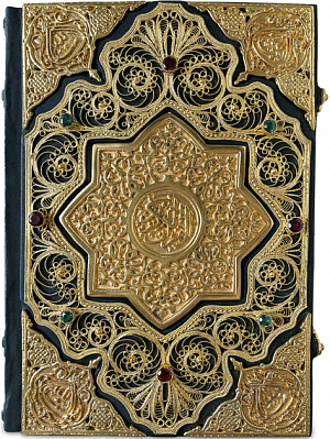 Коран на арабском и русском языках. Эксклюзивное ювелирное издание