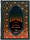 Август Мюллер. История ислама (4 тома в 2 книгах)