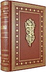 Библия. Книги Священного Писания Ветхого и Нового Завета (с художественным литьем) в подарочном коробе