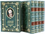А.К. Толстой. Собрание сочинений в 5 томах