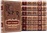Эрнест Хемингуэй. Собрание сочинений в 7 томах. Коллекционное издание