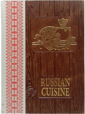 Русская кухня (на английском языке)
