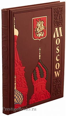 Большой иллюстрированный подарочный альбом о Москве на английском языке
