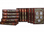 Собрание произведений Александра Дюма в 15 томах