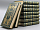 Собрание сочинений Л.Н. Толстого в 20 томах