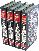 Н.В. Гоголь. Собрание сочинений в 4 томах (1999)
