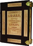 Иллюстрированный толковый словарь живого великорусского языка, В.И. Даль