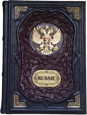 Подарочная книга "Россия" на французском языке (герб)