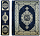 Священный Коран на русском и арабском языках (эксклюзивный комплект)