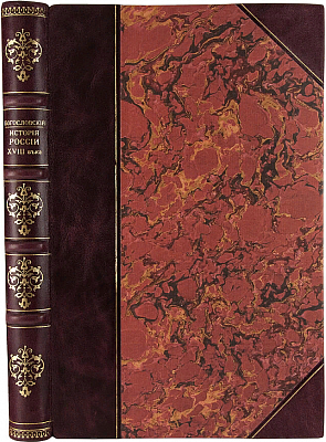 История России XVIII века (1725-1796 гг.)