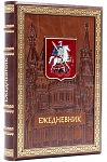 Ежедневник "Москва" с гербом города