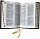 Библия. Книги Священного Писания Ветхого и Нового Заветов с индексами