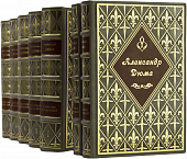 Собрание сочинений Александра Дюма в 12 томах 